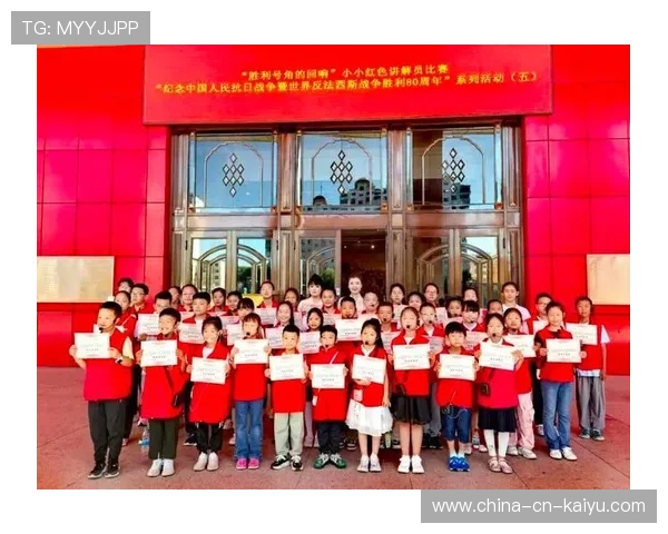 纪念特殊赛事：成立纪念馆或展览，纪念品大赛