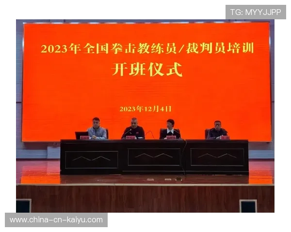 国际拳击裁判在选拔中引入心理素质测评确保裁判临场稳定性，拳击比赛裁判术语