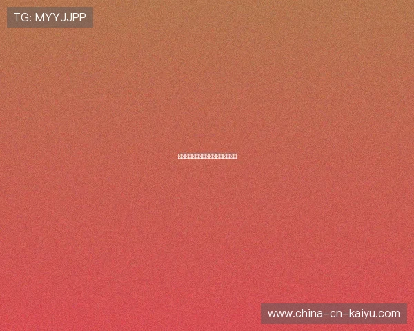 索斯盖特轮换见效,三狮状态稳步提升